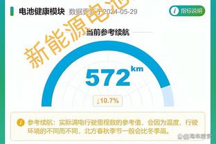 manbetx万博体育2.0截图3